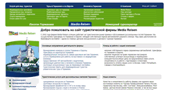Desktop Screenshot of mediareisen-ru.de