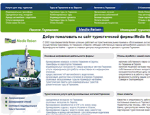 Tablet Screenshot of mediareisen-ru.de